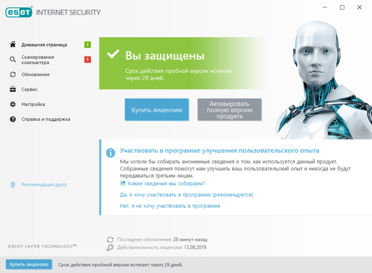 Screenshot #1 - ESET NOD32 Antivirus / ESET Internet Security / ESET Smart Security 15.1.12.0 + Repack