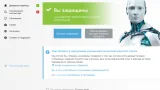 Screenshot #1 - ESET NOD32 Antivirus / ESET Internet Security / ESET Smart Security 15.1.12.0 + Repack