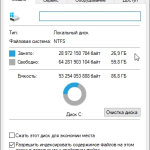 Screenshot #1 - Windows 10 Pro 22H2 Build 19045.3086 Full June 2023