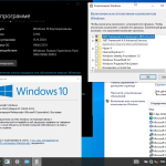 Screenshot #2 - Windows 10 x64 20in1 (вкл. LTSC) +/- Office 2024 x64 by SmokieBlahBlah 2024.11.15