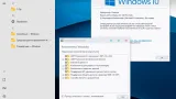 Screenshot #7 - Windows 10 21H2 Lite by Den (x64/x32-19044.1526)
