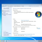 Screenshot #4 - Windows 7 SP1 x64 (3in1) by Updated Edition (14.02.2024)