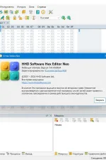 Screenshot #3 - Hex Editor Neo Ultimate 7.41.00.8634 + Portable