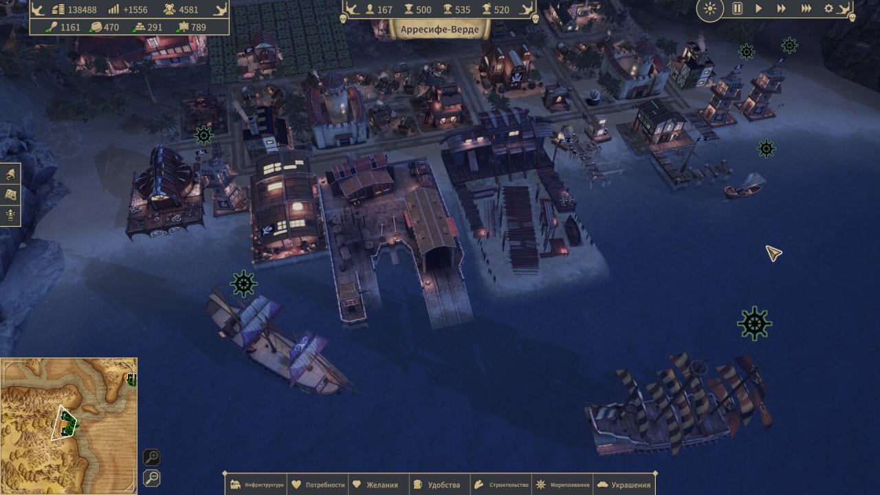 Screenshot #5 - Republic of Pirates