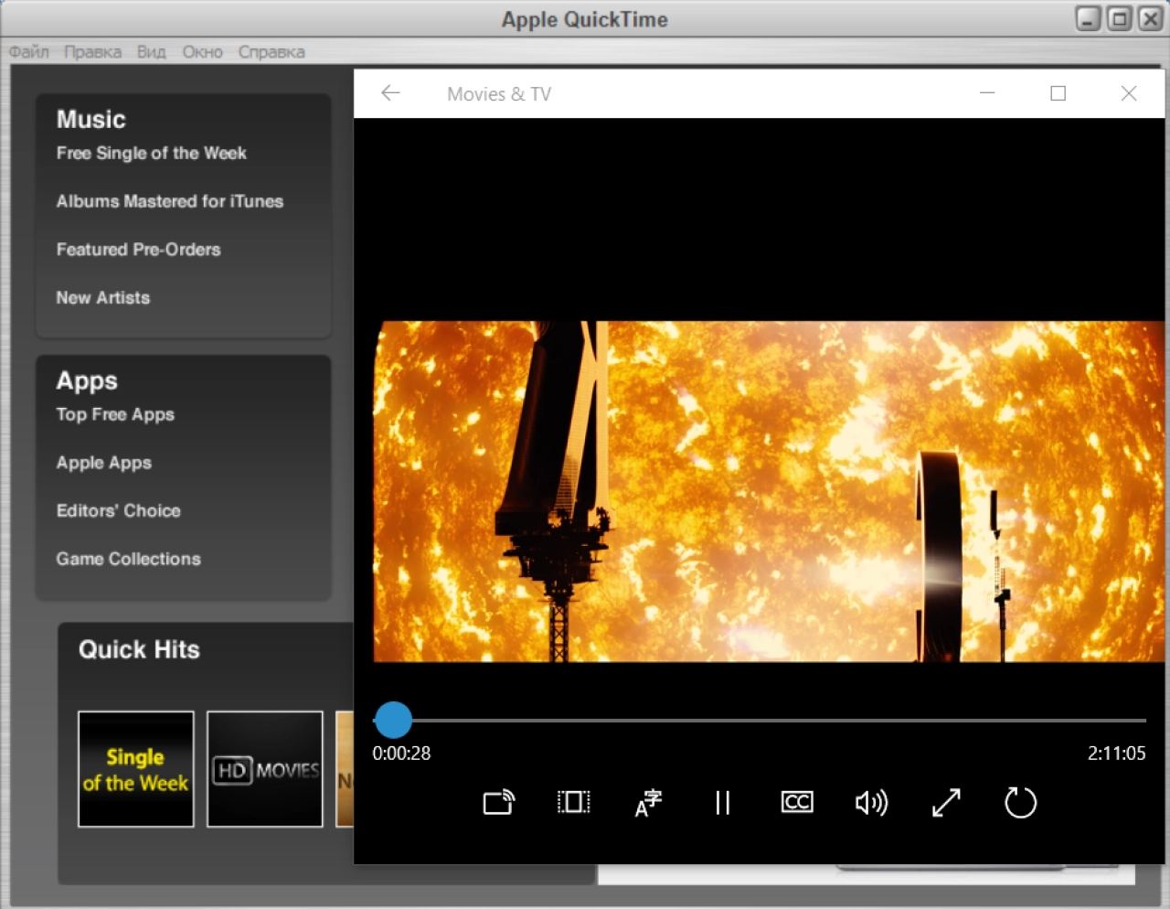Screenshot #1 - QuickTime Player
