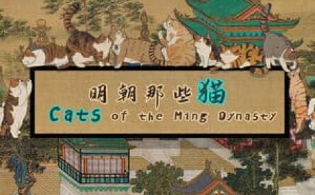 Cats of the Ming Dynasty