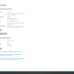 Screenshot #4 - Windows 10 Pro x64 Русская by OneSmiLe [19045.4170]