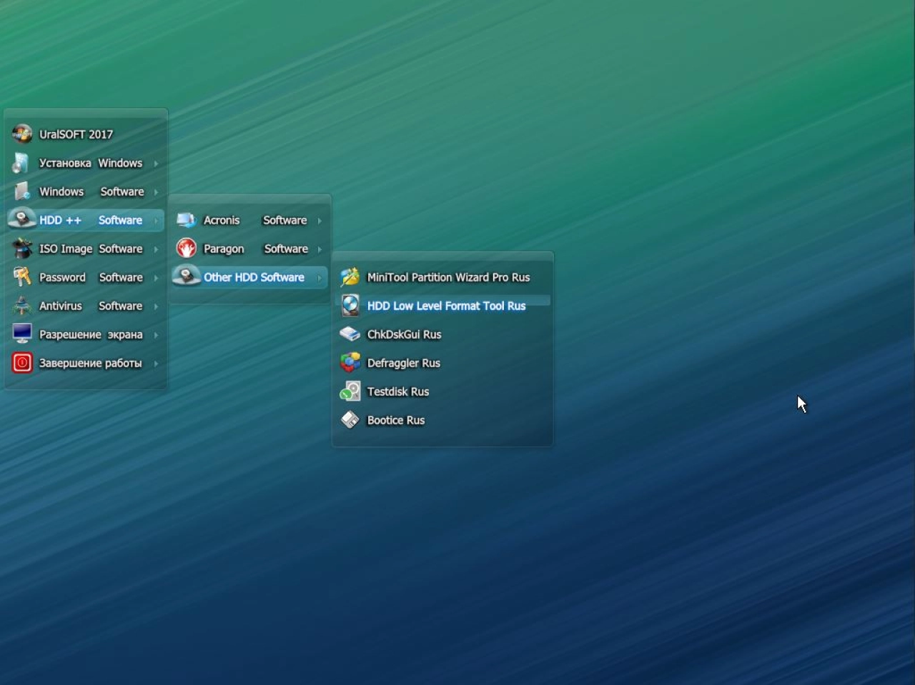 Screenshot #3 - Windows 10 Enterprise LTSB 14393.2125 (x86/x64)