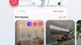 Screenshot #2 - SABY GET - МЕСТА И УСЛУГИ 24.6248.2