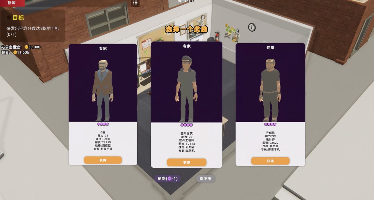 Screenshot #5 - Mad Smartphone Tycoon