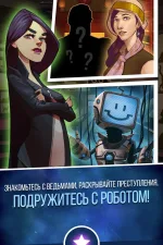 Screenshot #3 - LIFELINE UNIVERSE 1.2.1