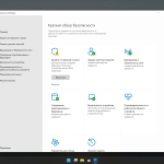 Screenshot #4 - Windows 11 23H2.22631.4169 16in1 x64 by Integral Edition 2024.9.11