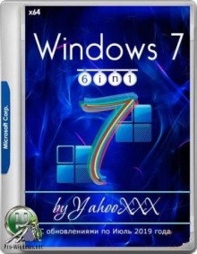 Windows 7 SP1 [6 in 1][06.2019] v1 (x64) (2019)