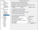 Screenshot #4 - PuTTY