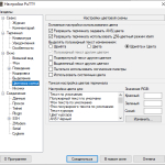 Screenshot #4 - PuTTY