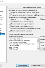 Screenshot #4 - PuTTY