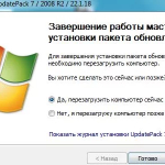Screenshot #2 - Набор обновлений UpdatePack7R2 для Windows 7 SP1 и Server 2008 R2 SP1 22.1.18