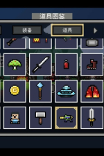 Screenshot #10 - Portal Dungeon