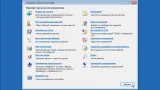 Screenshot #4 - Windows 10 22H2 + LTSC 21H2 (x64) 20in1 +/- Office 2021 by Eagle123 (10.2022)