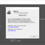 Screenshot #3 - Speccy Professional 1.33.079 + Portable + Repack