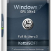 Windows 7 SP1 19 in 1 Full & Lite KottoSOFT (x86\x64)