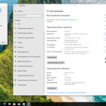 Screenshot #3 - Windows 10 Pro 22H2 Build 19045.6216 Full Август 2025