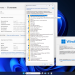 Screenshot #3 - Windows 11 24H2 IoT LTSC Build 26100.3775 Апрель 2025