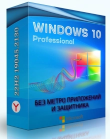 Windows 10 Pro Del Apps 22H2 19045.2130 by WebUser