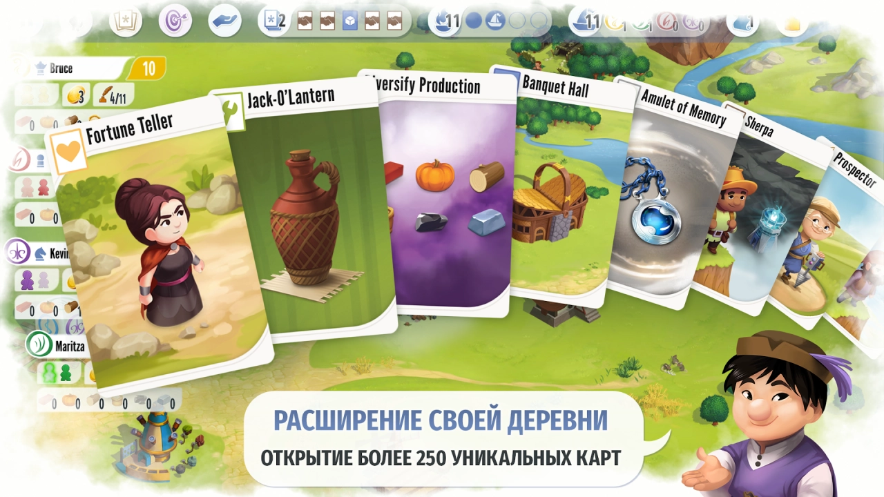 Screenshot #4 - CHARTERSTONE: DIGITAL EDITION 1.0.9