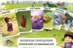 Screenshot #4 - CHARTERSTONE: DIGITAL EDITION 1.0.9