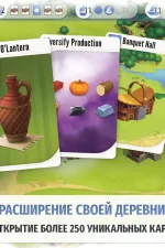 Screenshot #4 - CHARTERSTONE: DIGITAL EDITION 1.0.9