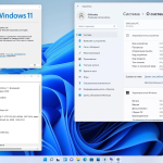 Screenshot #2 - Windows 11 x64 Ru 21H2 4in1 Upd 11.2021 by OVGorskiy
