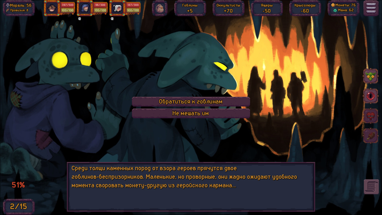 Screenshot #2 - Slay or Fall