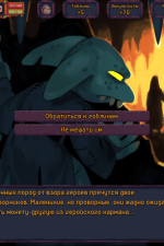 Screenshot #2 - Slay or Fall