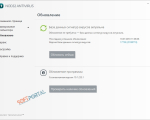 Screenshot #3 - ESET NOD32 Антивирус