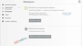 Screenshot #3 - ESET NOD32 Антивирус