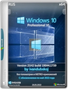 Windows 10 Pro VL x64 21Н2 (build 19044.1739) by ivandubskoj 26.05.2022