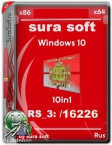 Windows 10 Insider Preview 16226.1000 SU®A SOFT 10in1