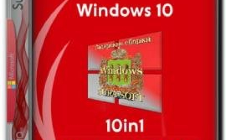 Windows 10 Insider Preview 16226.1000 SU®A SOFT 10in1