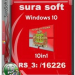 Windows 10 Insider Preview 16226.1000.170616-2021. by SU®A SOFT 10in1 x86 x64 (RU-RU)