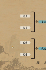 Screenshot #10 - The Minister