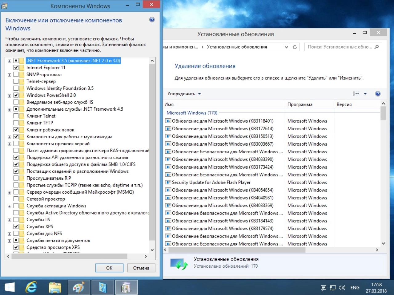 Screenshot #4 - Windows 8.1 Enterprise x64 RUS v.27.03.18 Aspro