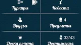Screenshot #5 - СТО ОДНО ОНЛАЙН 1.3.17