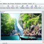 Screenshot #1 - FastStone Image Viewer 7.8