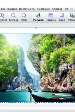 Screenshot #1 - FastStone Image Viewer 7.8