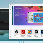 Screenshot #3 - Windows 11 Pro/IoT/Ent LTSC by OneSmiLe 24H2 build 26100.2894