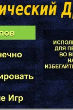 Screenshot #1 - КОСМИЧЕСКИЙ ДРОИД 0.0.1