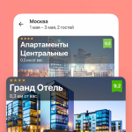 Screenshot #1 - ZENHOTELS – ПОИСК ОТЕЛЕЙ 9.1.1