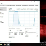 Screenshot #6 - Windows 10 Insider Preview 17083.1000.180119-1645.RS PRERELEASE CLIENTCOMBINED UUP Redstone 4.by SU®A SOFT 2in2 x86 x64