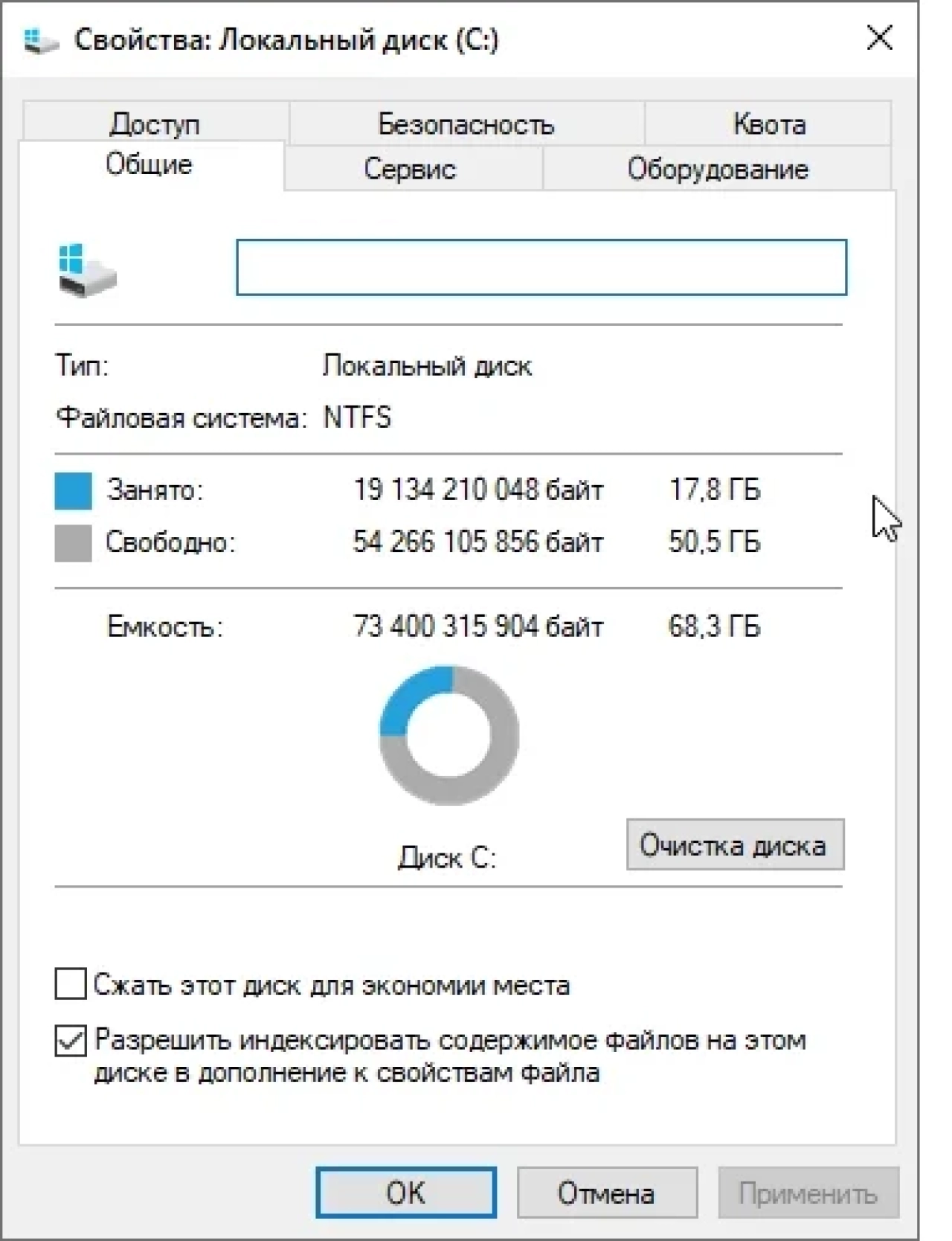 Screenshot #1 - Windows 10 Pro 21H2 x64 Rus by OneSmiLe [19044.2075]
